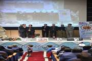 چهارمین همایش بزرگ ایثارگران دانشگاه علوم پزشکی تهران در سالروز آزاد سازی خرمشهر